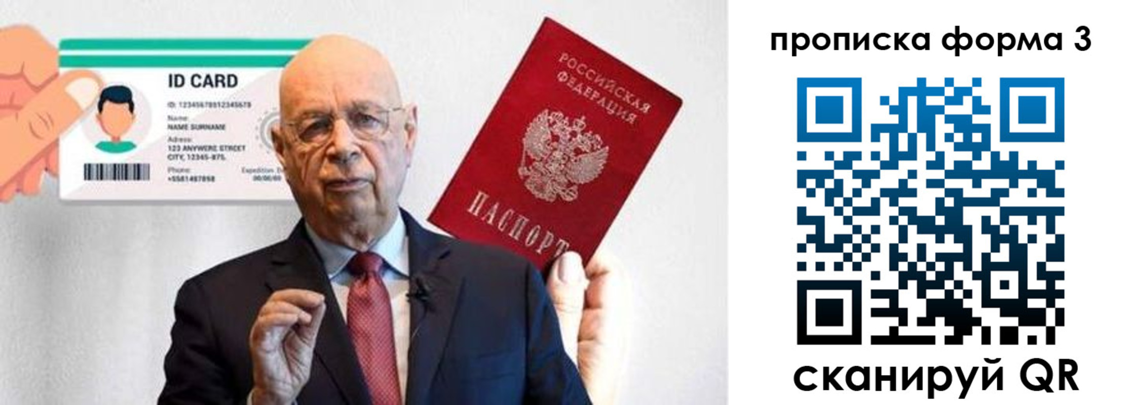прописка штамп в Сясьстрое