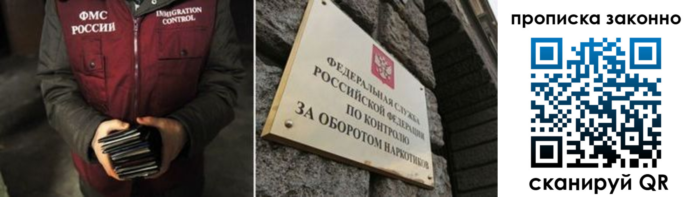 временная регистрация 2025 в Сясьстрое