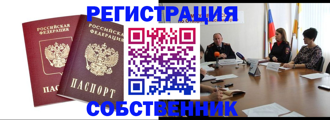 регистрация для школы в Сясьстрое