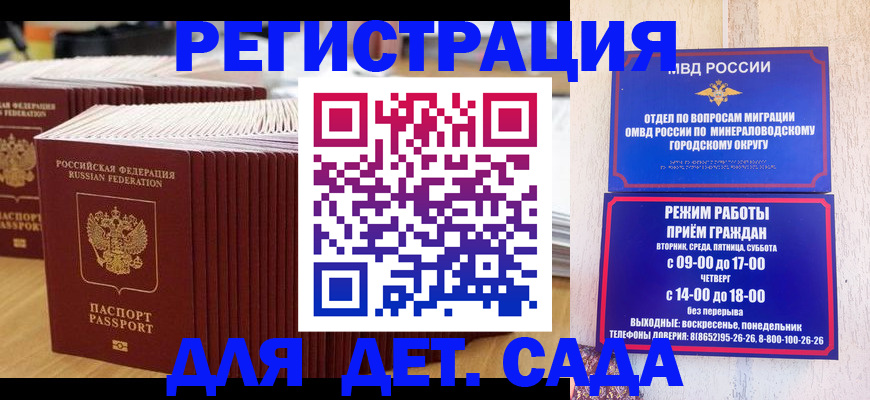 прописка в Сясьстрое