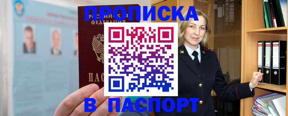 регистрация для дет. сада в Сясьстрое