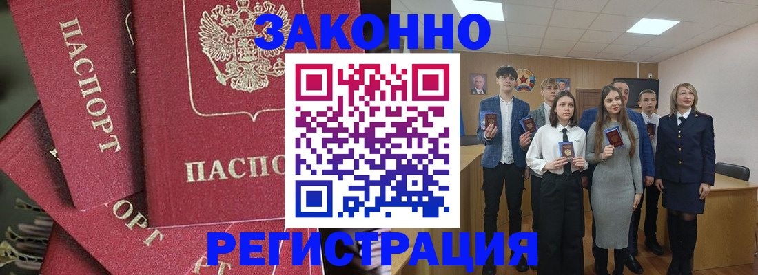 найти адрес прописки в Сясьстрое