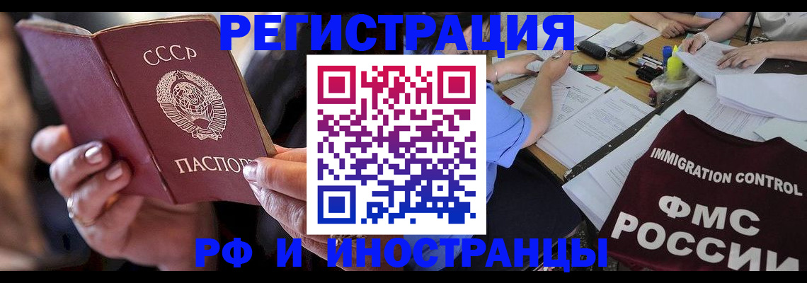 регистрация в Сясьстрое